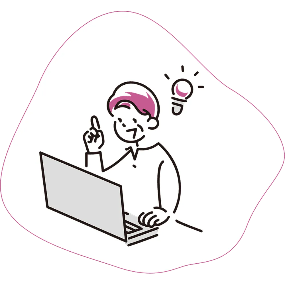 発達段階に合わせた支援のイメージイラスト